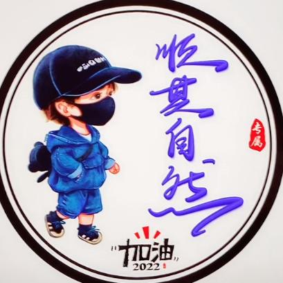 紫气东来
