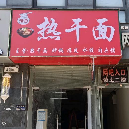 香烟送走思念