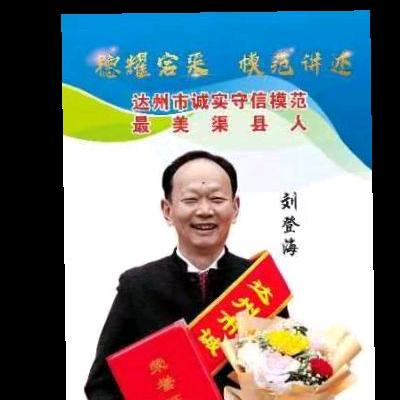 战狼