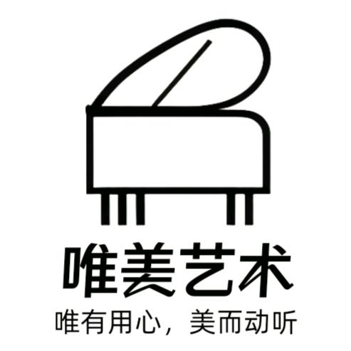唯美艺术培训学校宠粉号