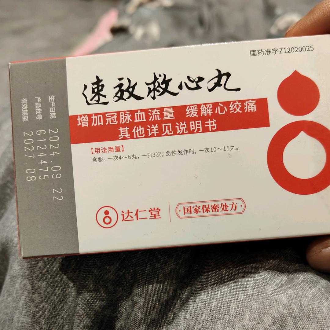 给苏打饼干扎眼儿