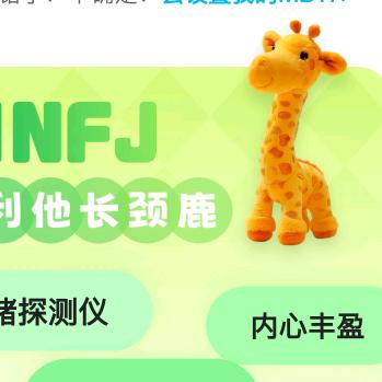 体验一下吧