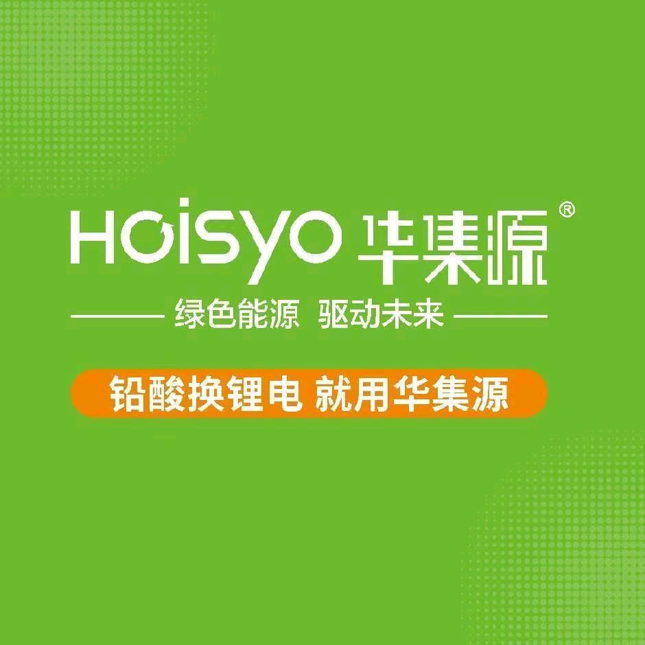 西北营运中心