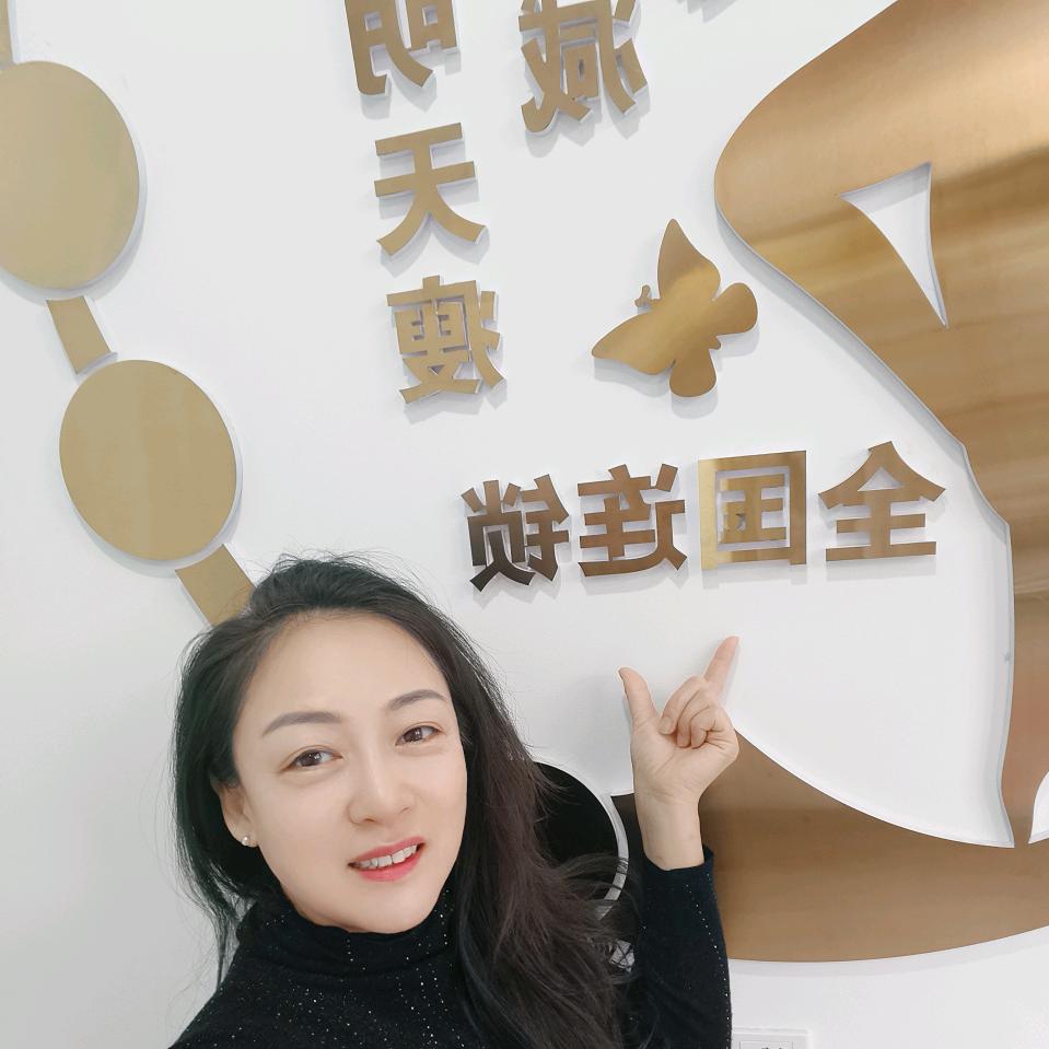 蒙瘦瘦身达拉特旗37分店