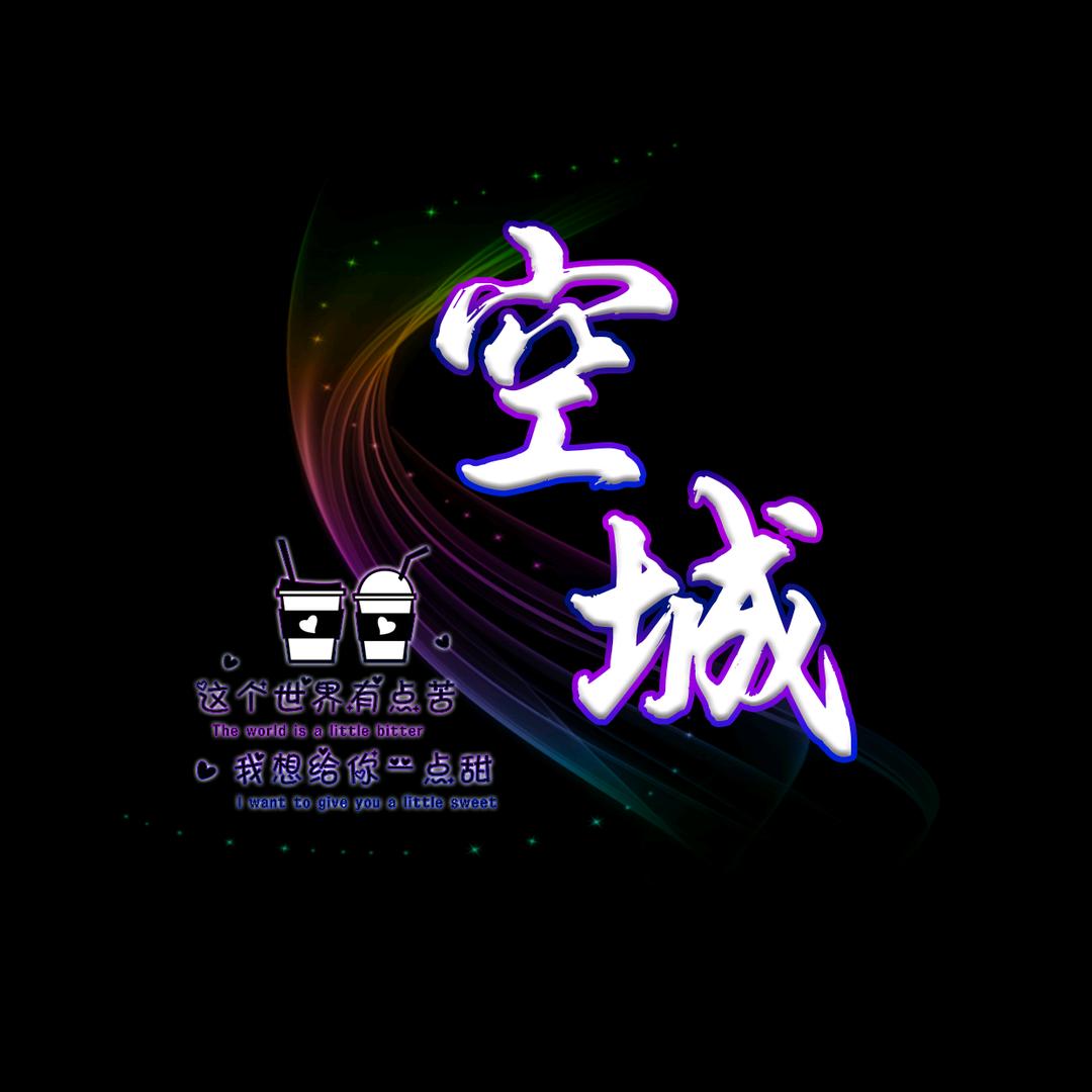 এ᭄ོ幸运এ᭄ོ