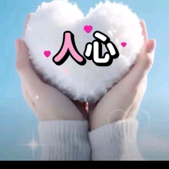 人💘心头像