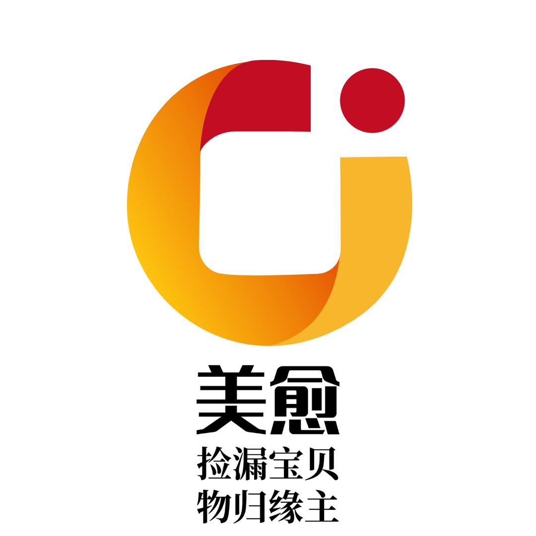 美愈美容仪