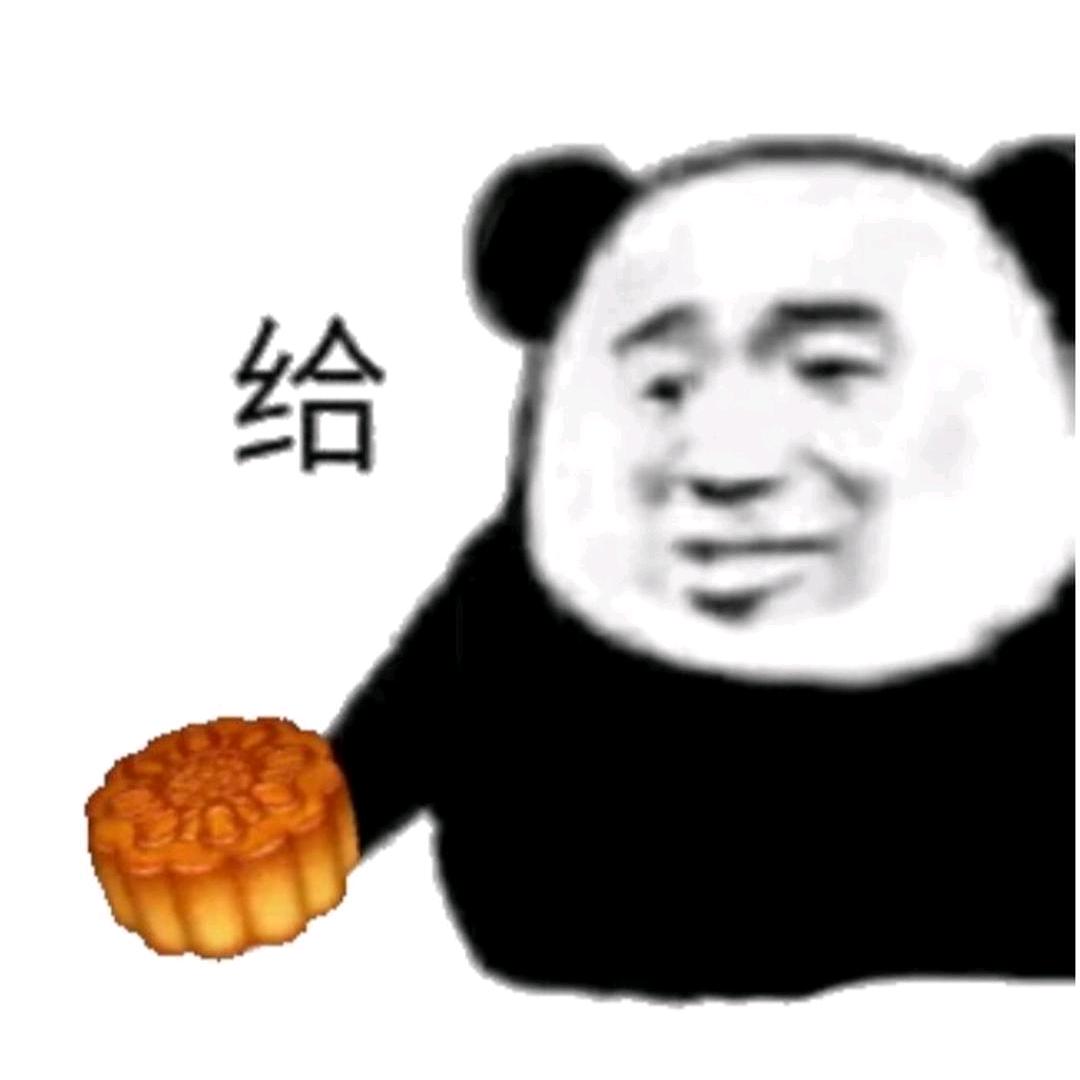 也还好