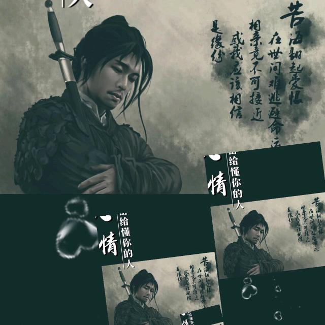 ℋᮁ໊影子꧔ꦿ༉ᩚ࿐