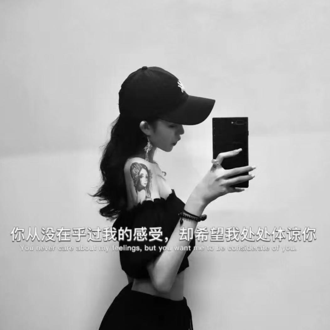 ℒᎭℯ⃝一人᭄ᩚ独行ོ