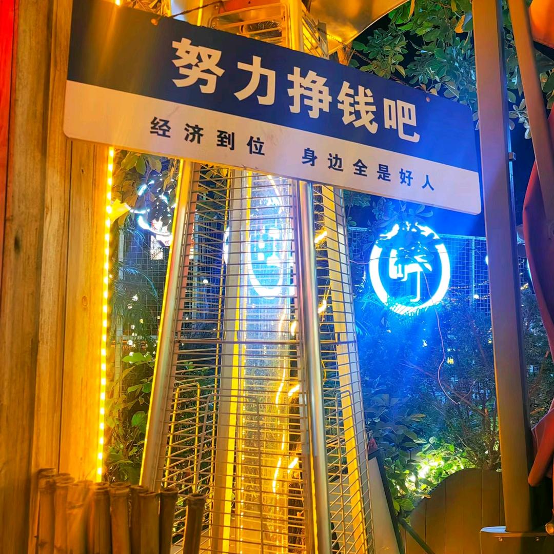 诚信杰杰🦻正在努力↔