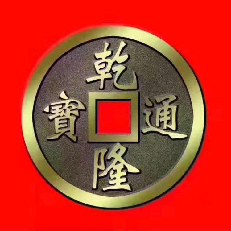 宝哥