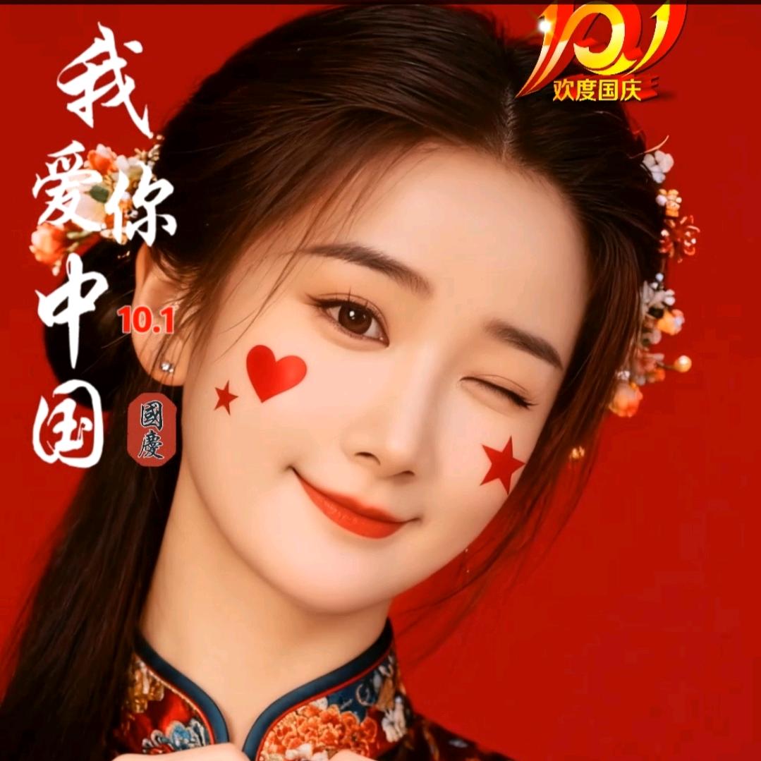 ღ᭄💞彼岸花໑ຼ₀₂₃💕