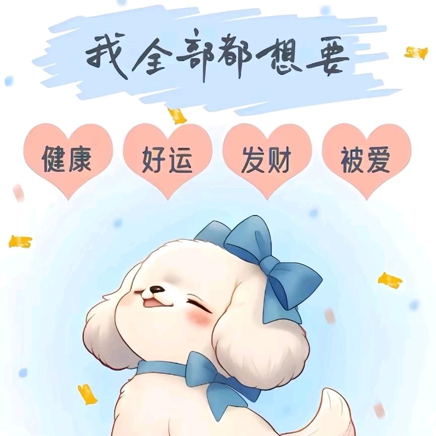 痴心绝对