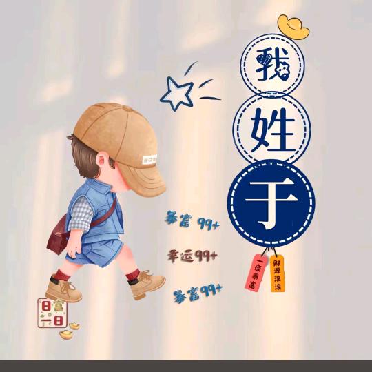 红亮