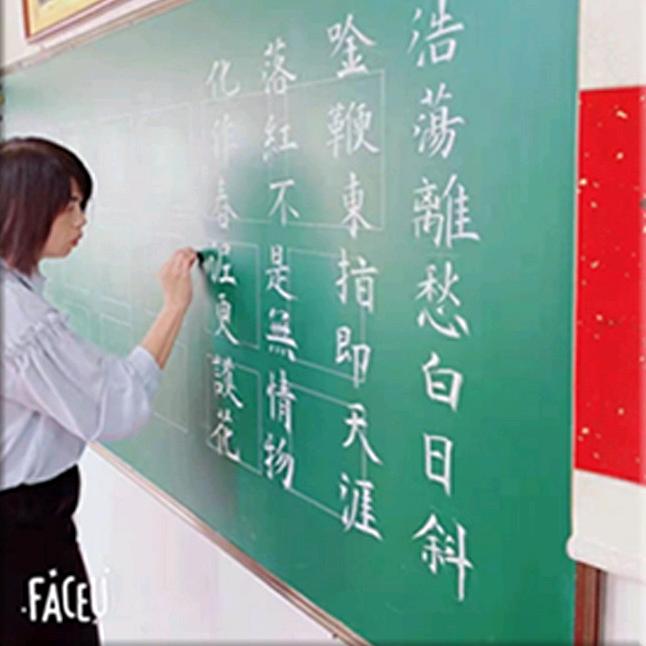 长春硬笔书法秦老师
