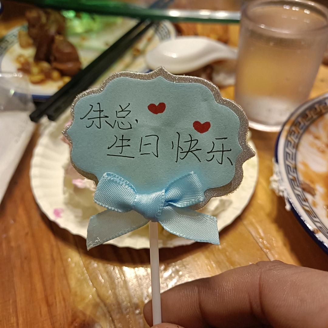 峰峰无车代驾小朱