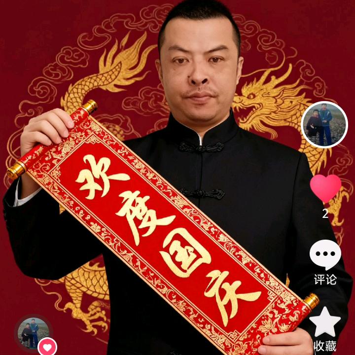 如何是好