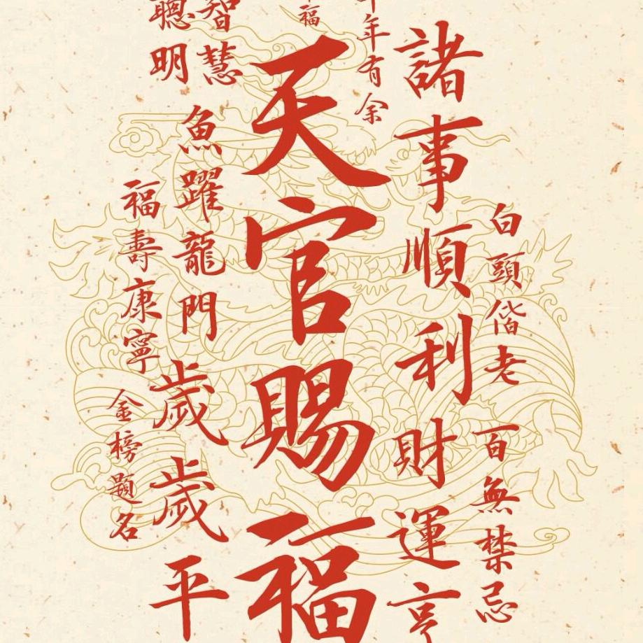 三宝