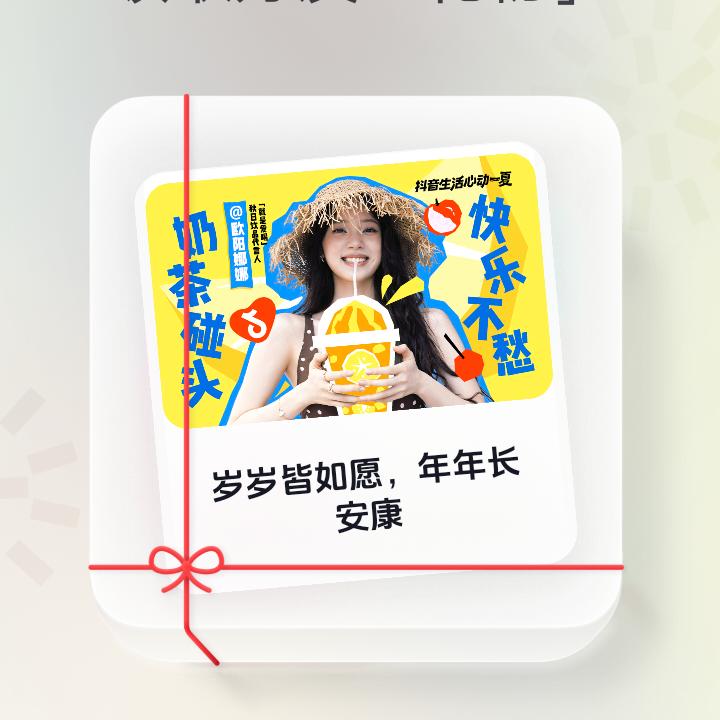 上海维娜，华研科技
