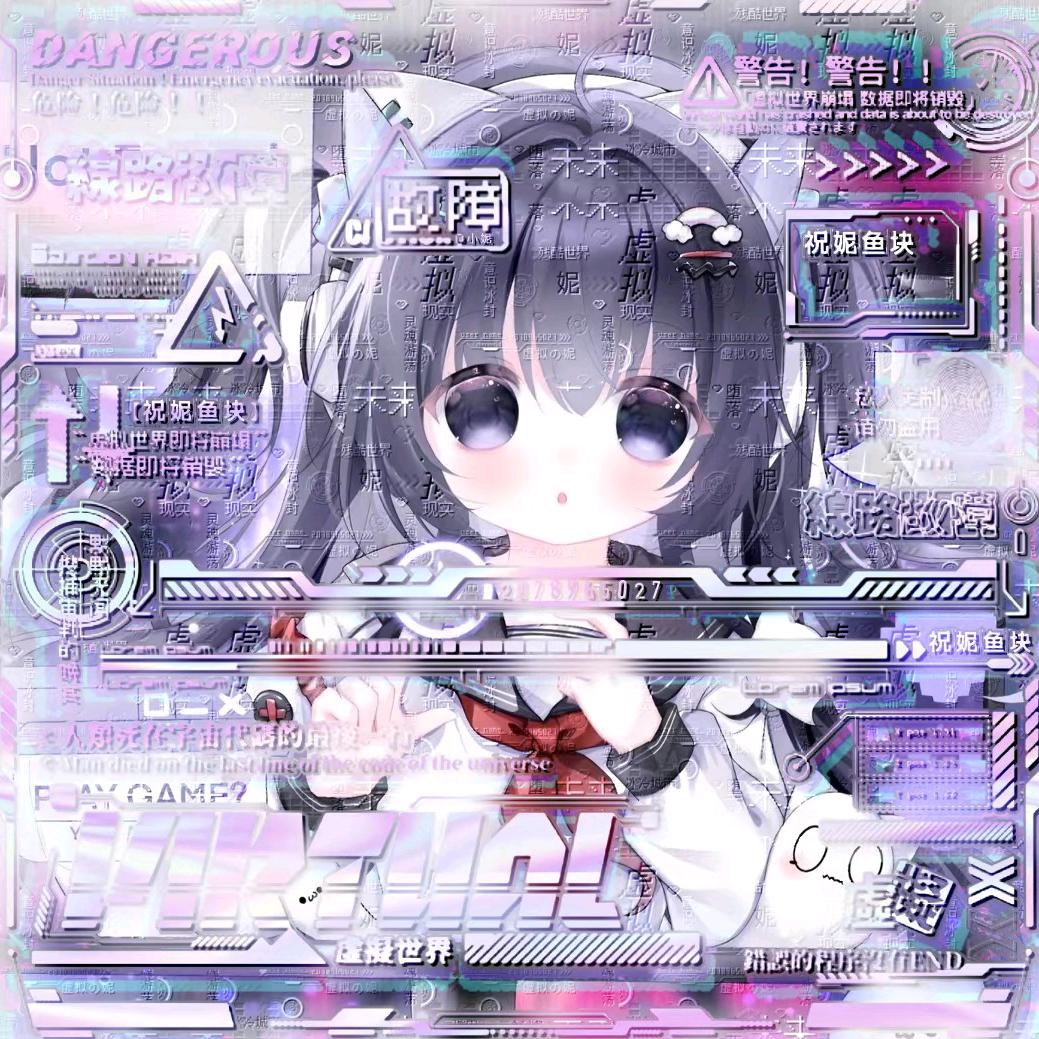 回忆细雨冰冷