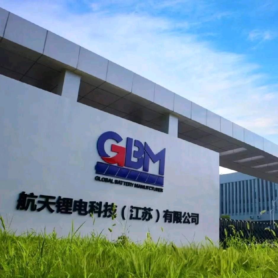 航天锂电，叠茂锂电（支持定制维修）