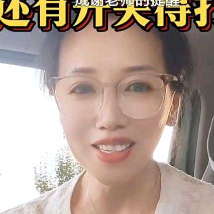 董姐在努力1