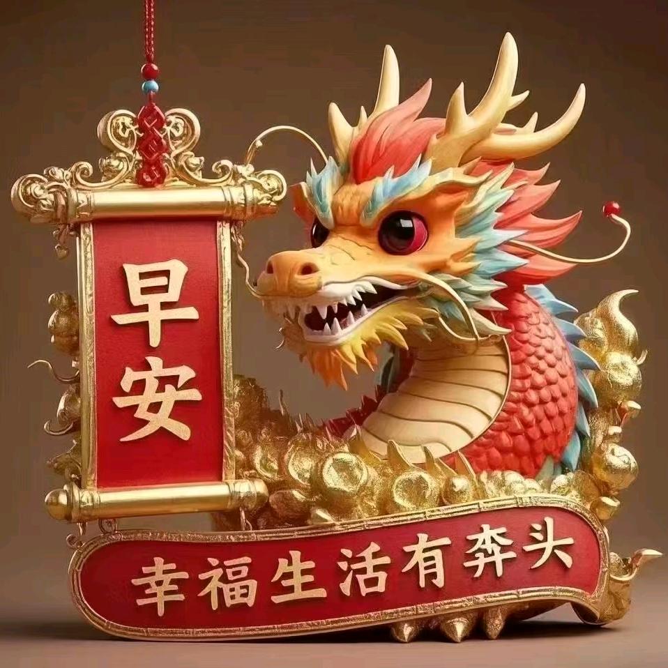 東方龍🐲