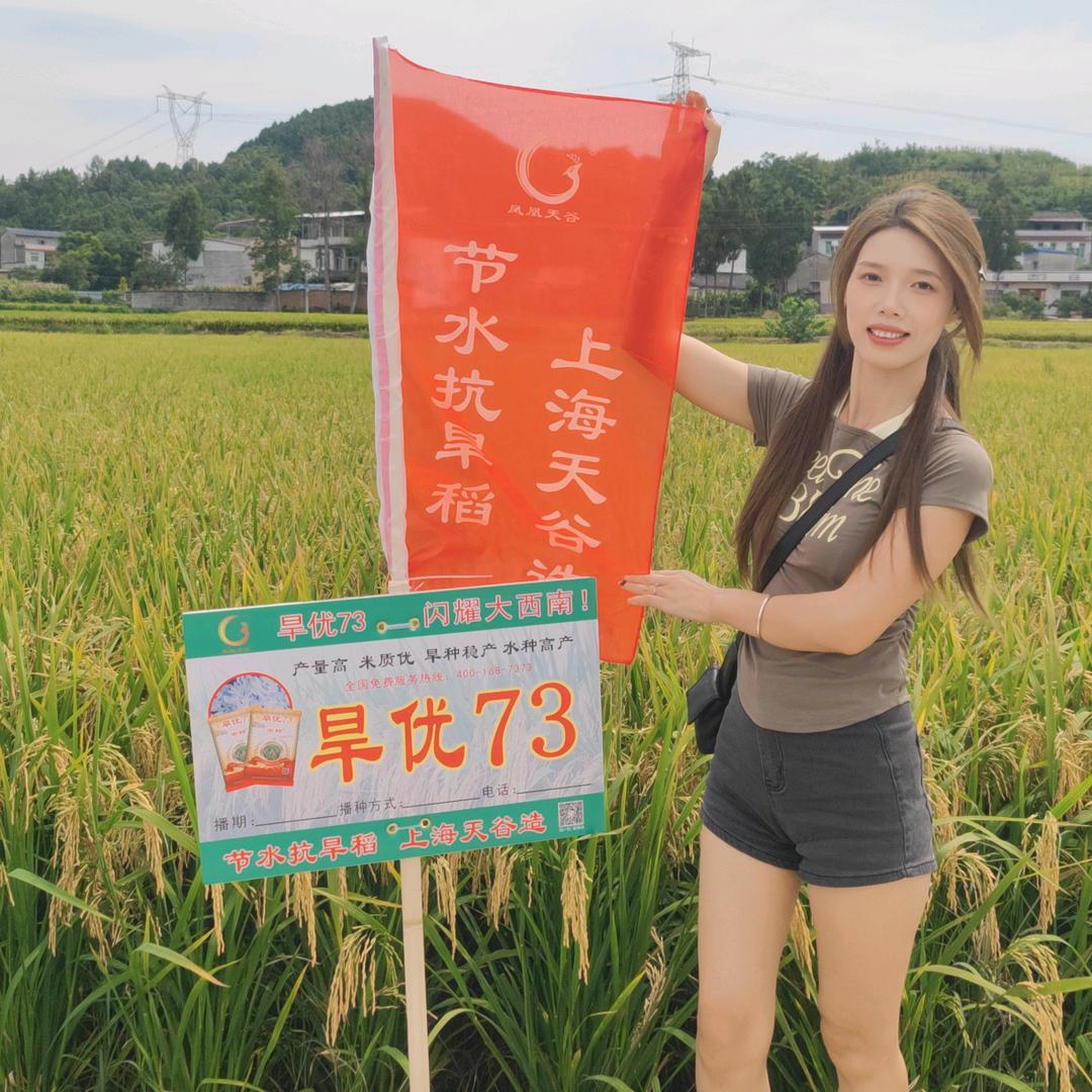 中江小表妹儿🤗