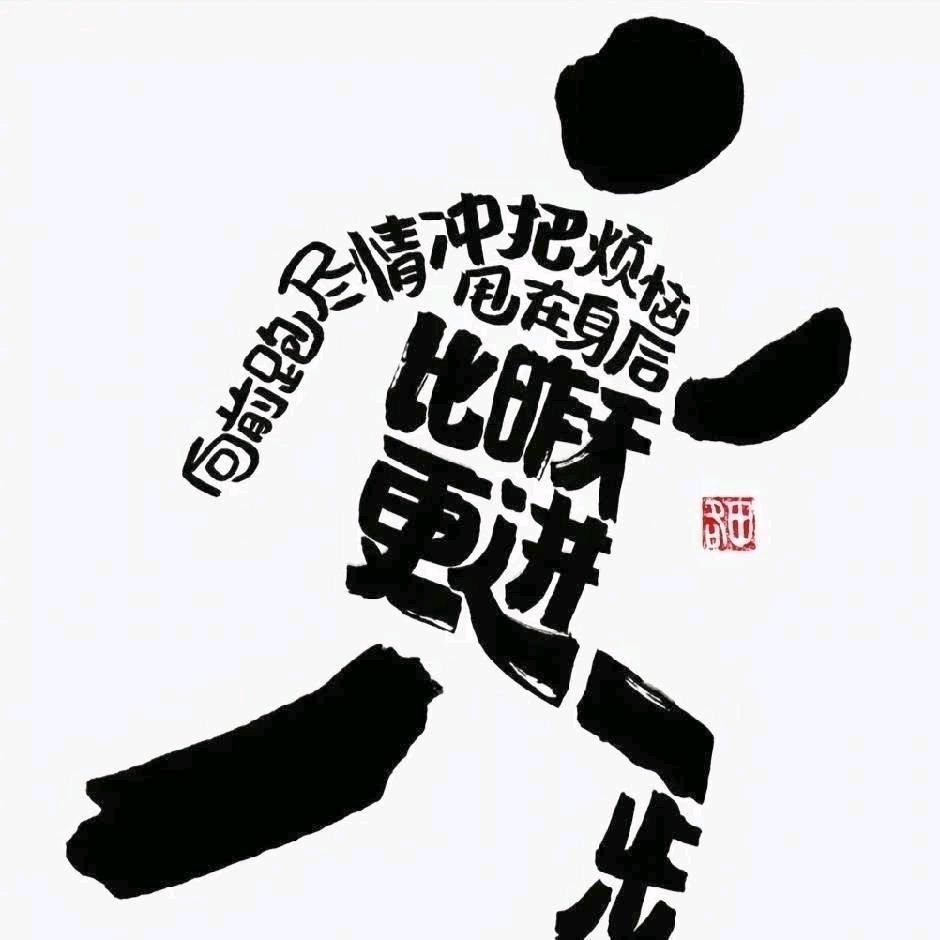 如果只有1%