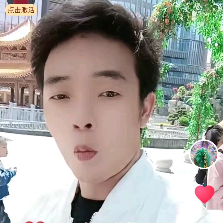 幸运🍀之星