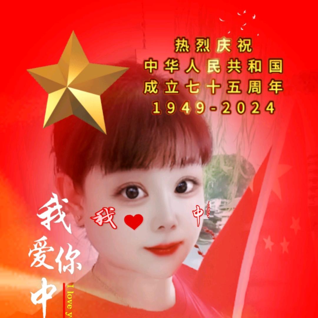 瑶有财