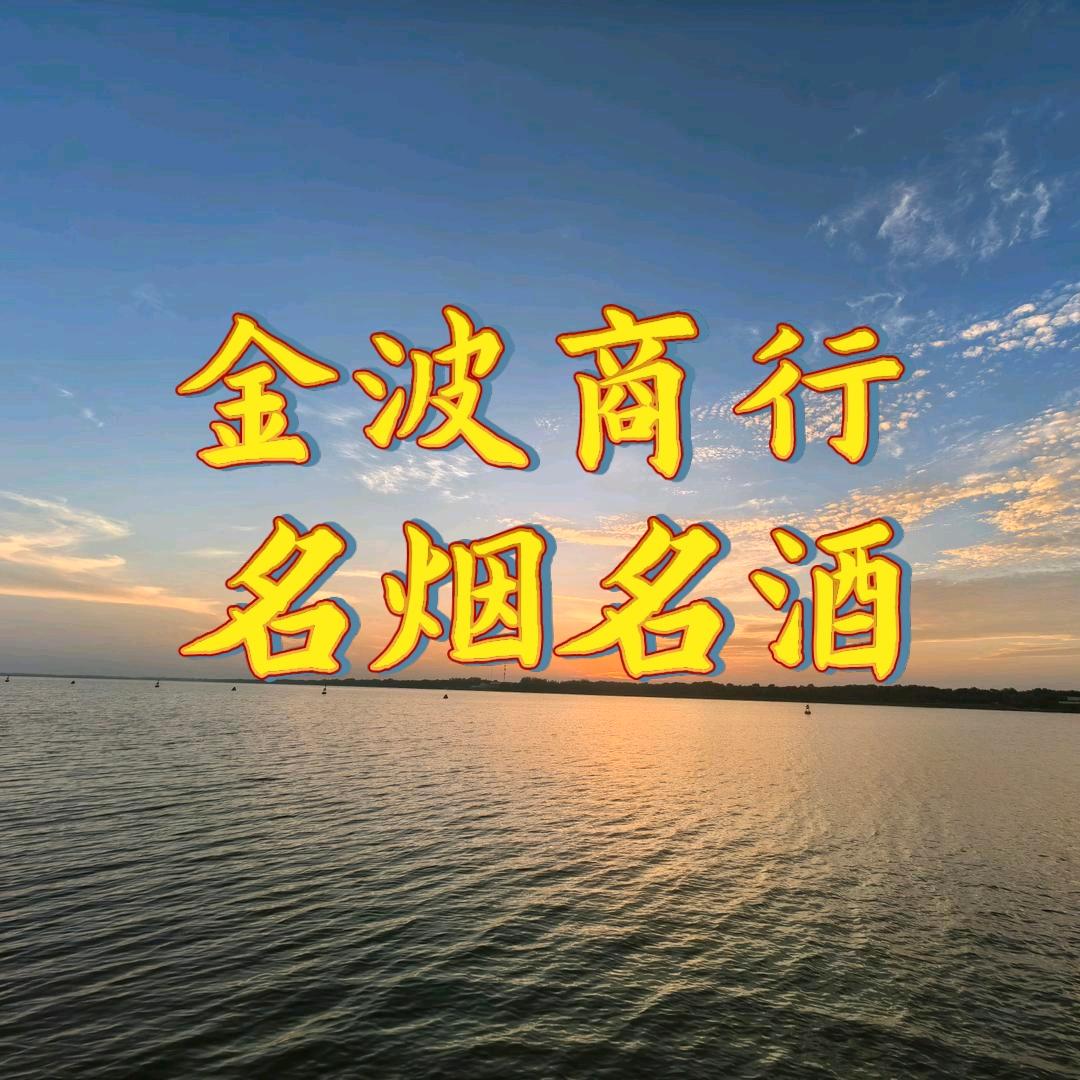 对酒当歌