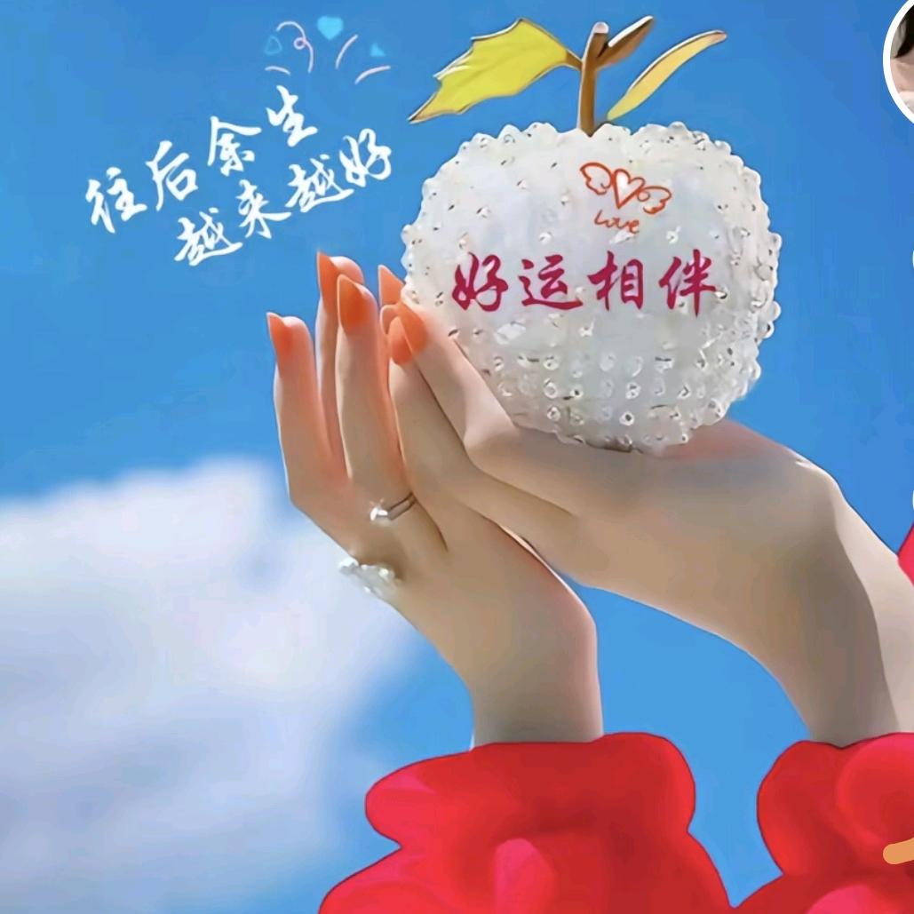 🍓思❤️念