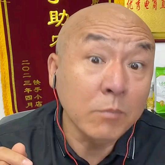 国哥国际早班车