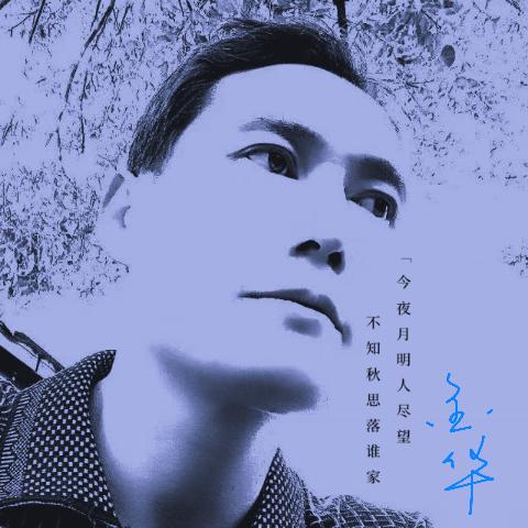 流浪四川娃