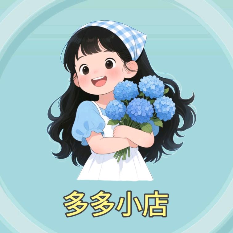 多多小店