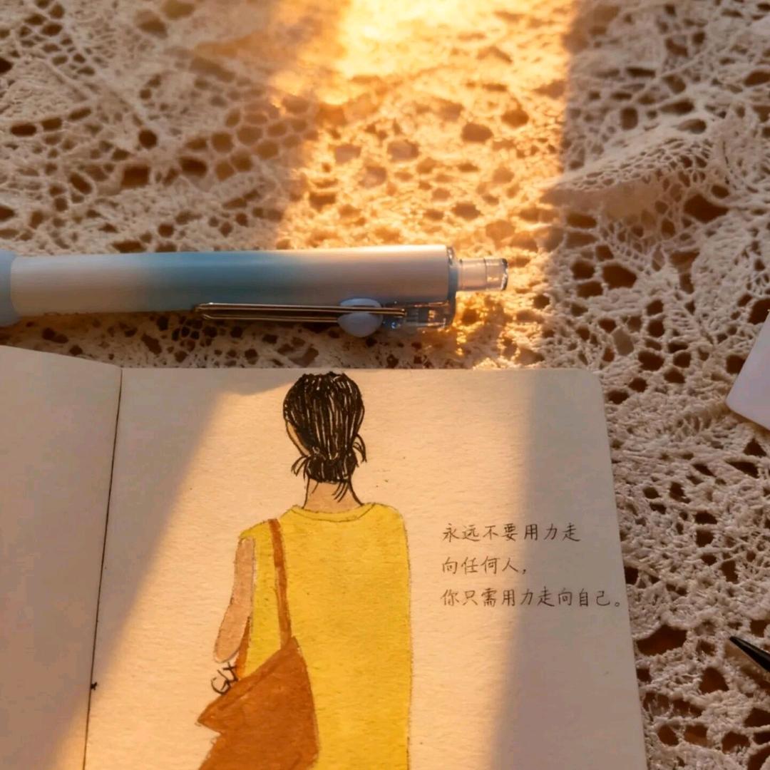 南墙已撞，故事已忘