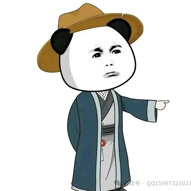 普通人