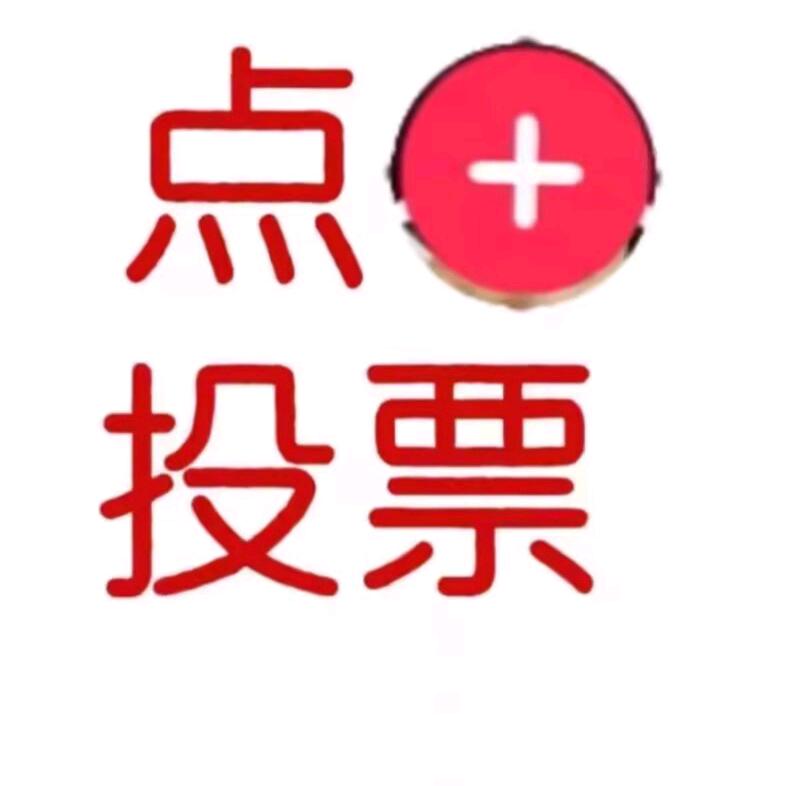 德耀百货优选