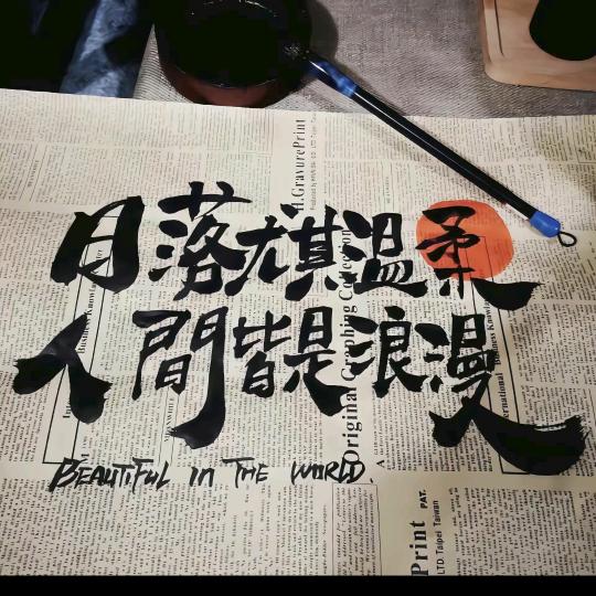 灌汤包包