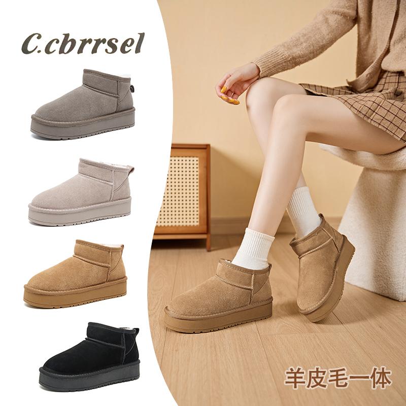 冬天里的雪地靴