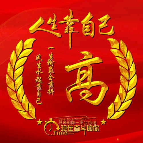 豫来深莞惠