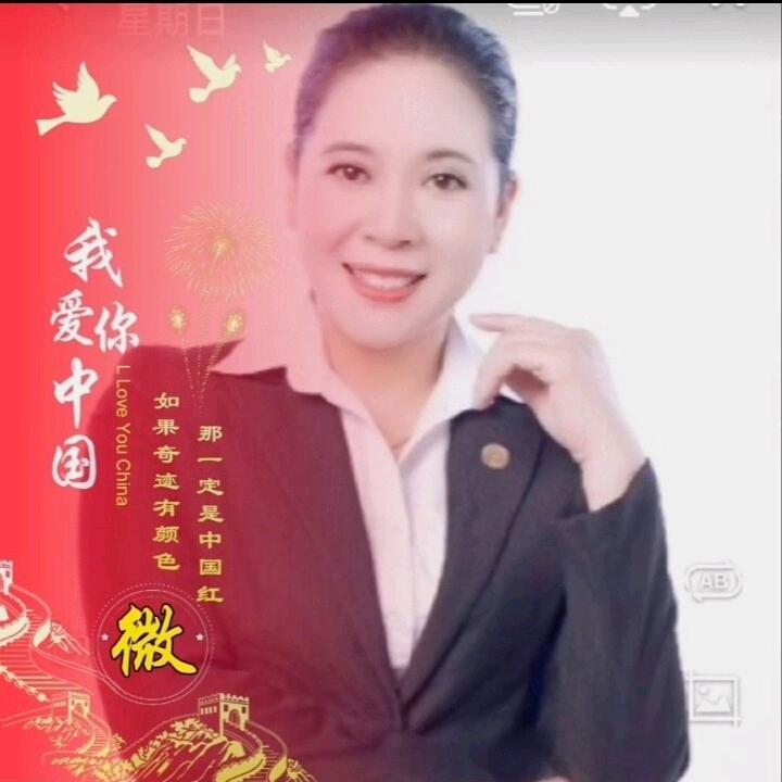 阿敏