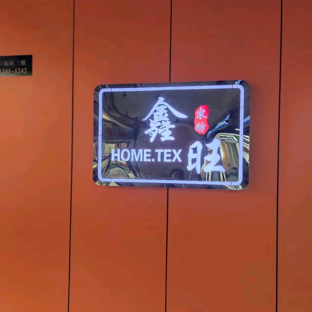 小骆