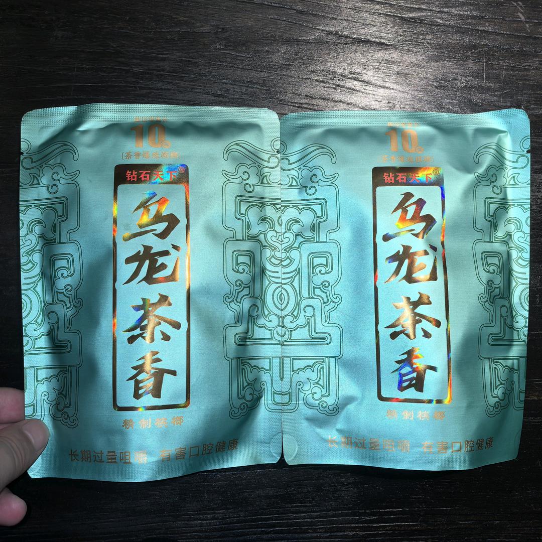 钻石天下《乌龙茶香槟榔》厂家