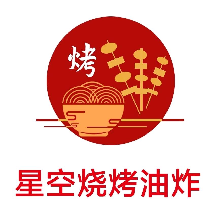 六安市，刘大元路，小夫妻，烧烤