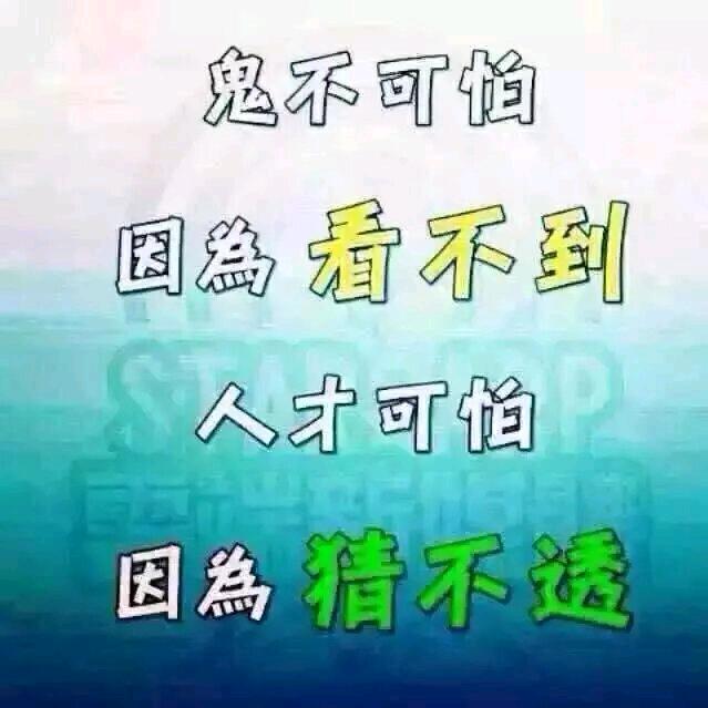 三秒钟记忆