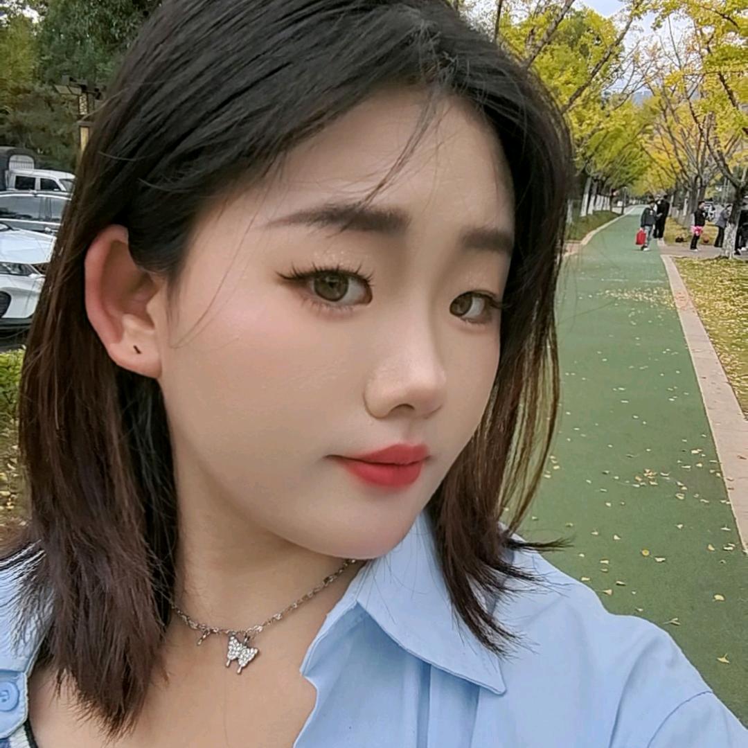 你惯的啊