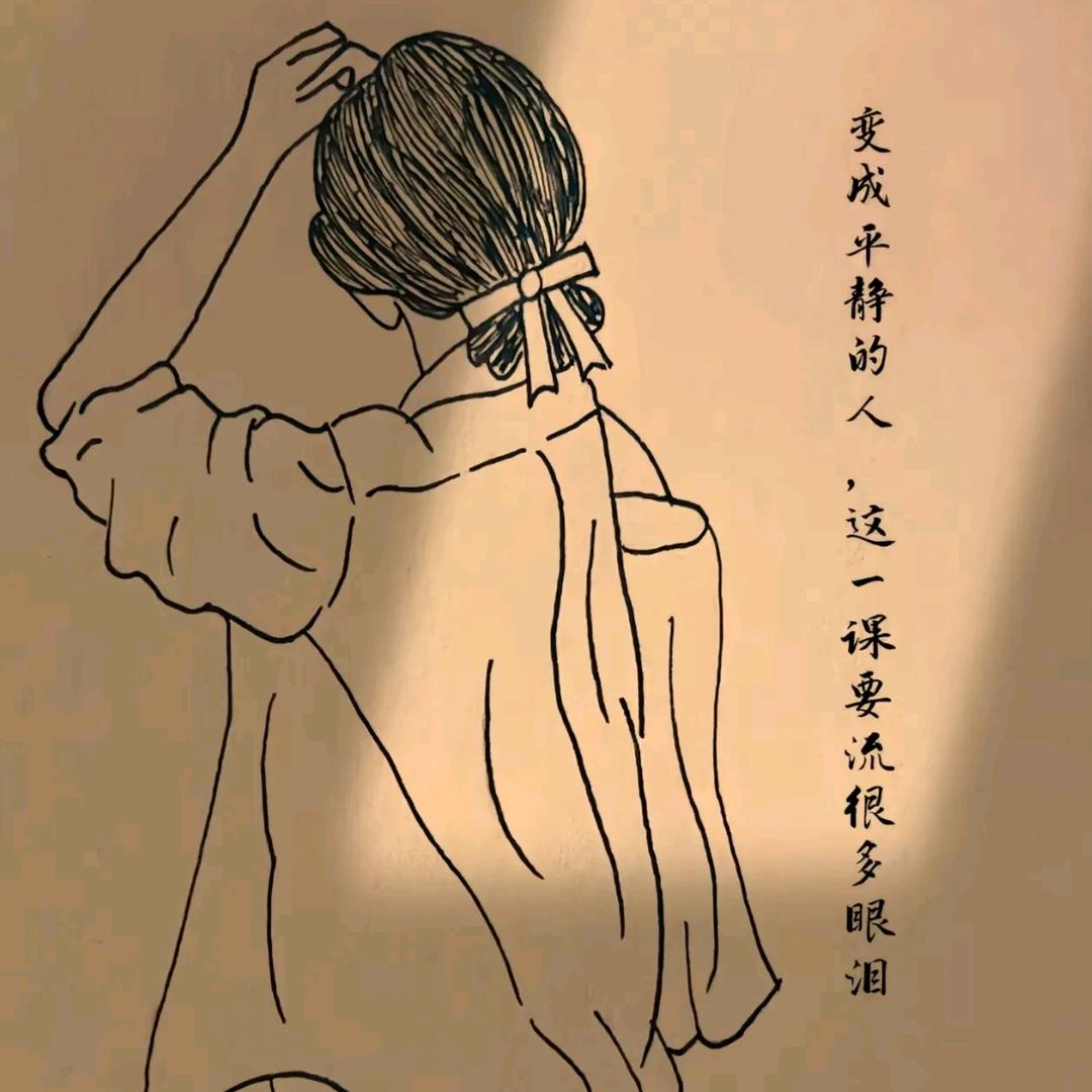 逸茗
